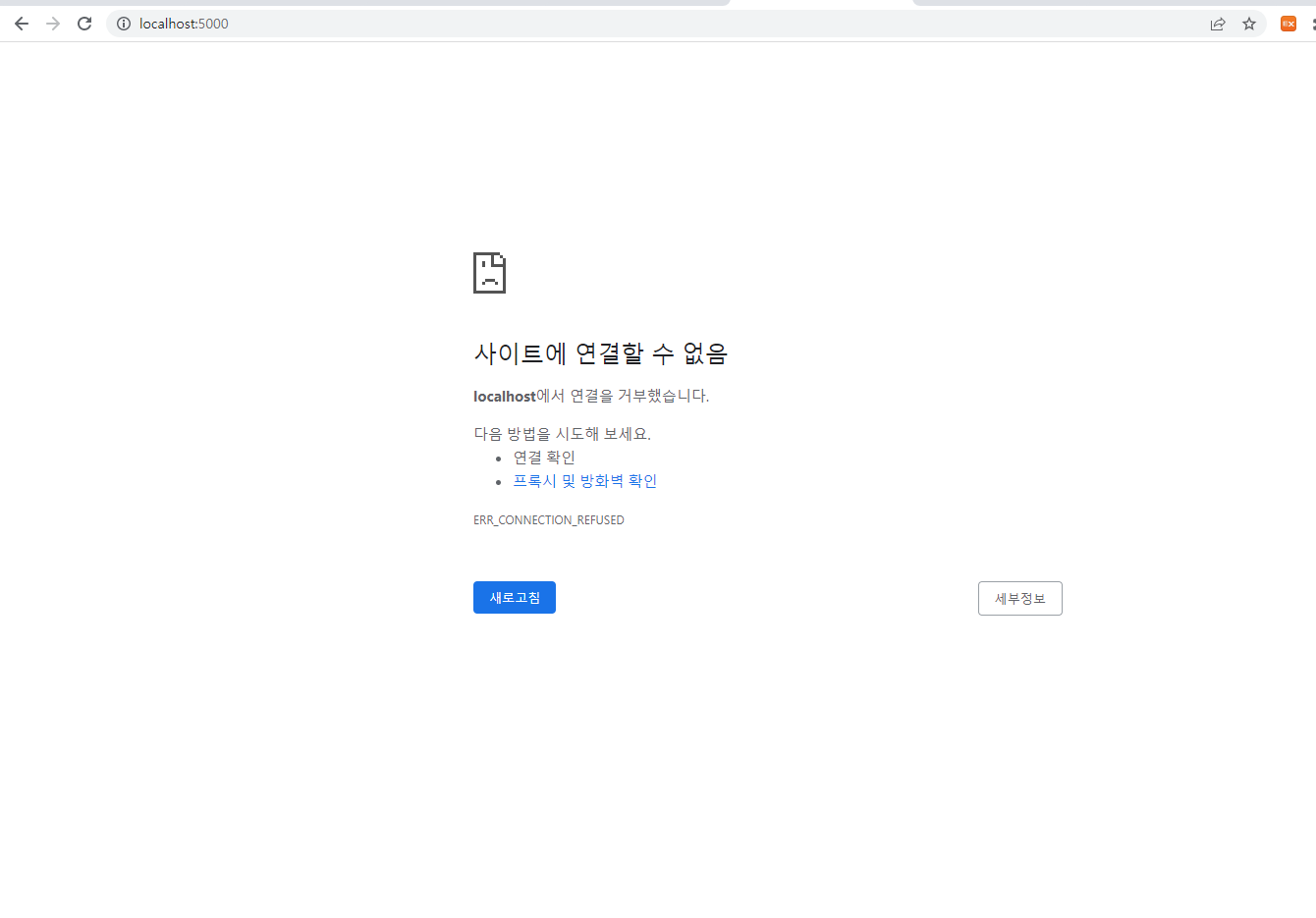 스파르타 즉문즉답