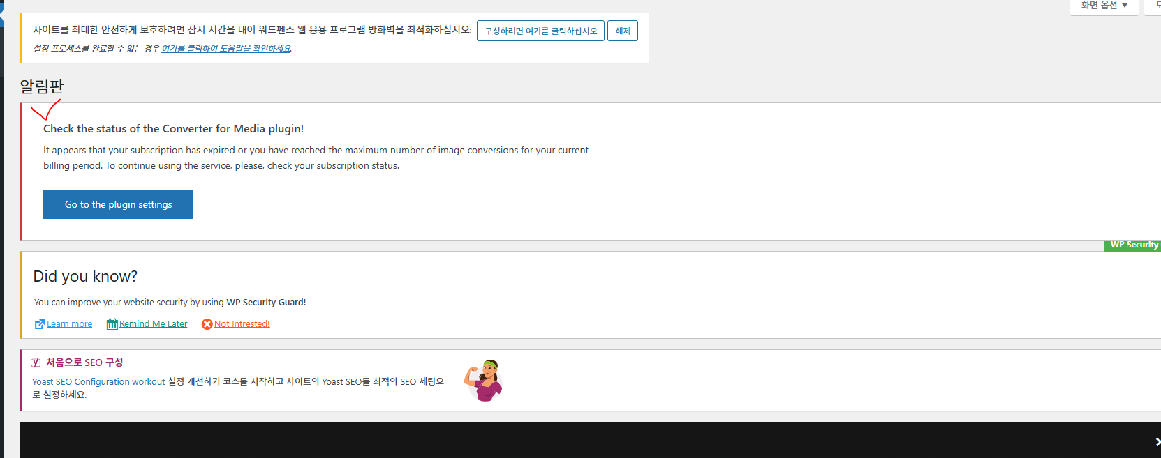 스파르타 즉문즉답