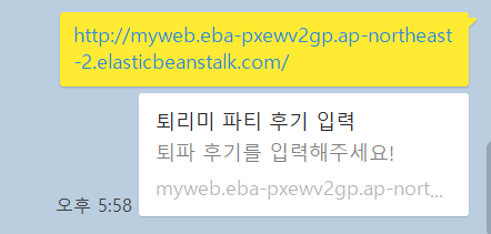스파르타 즉문즉답
