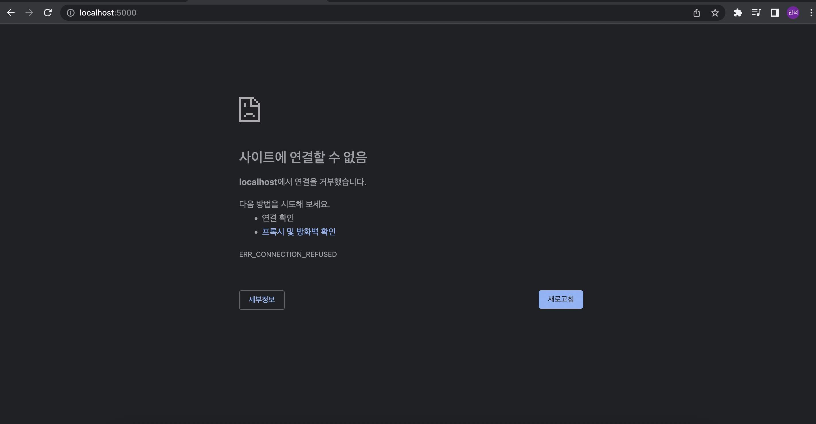 스파르타 즉문즉답