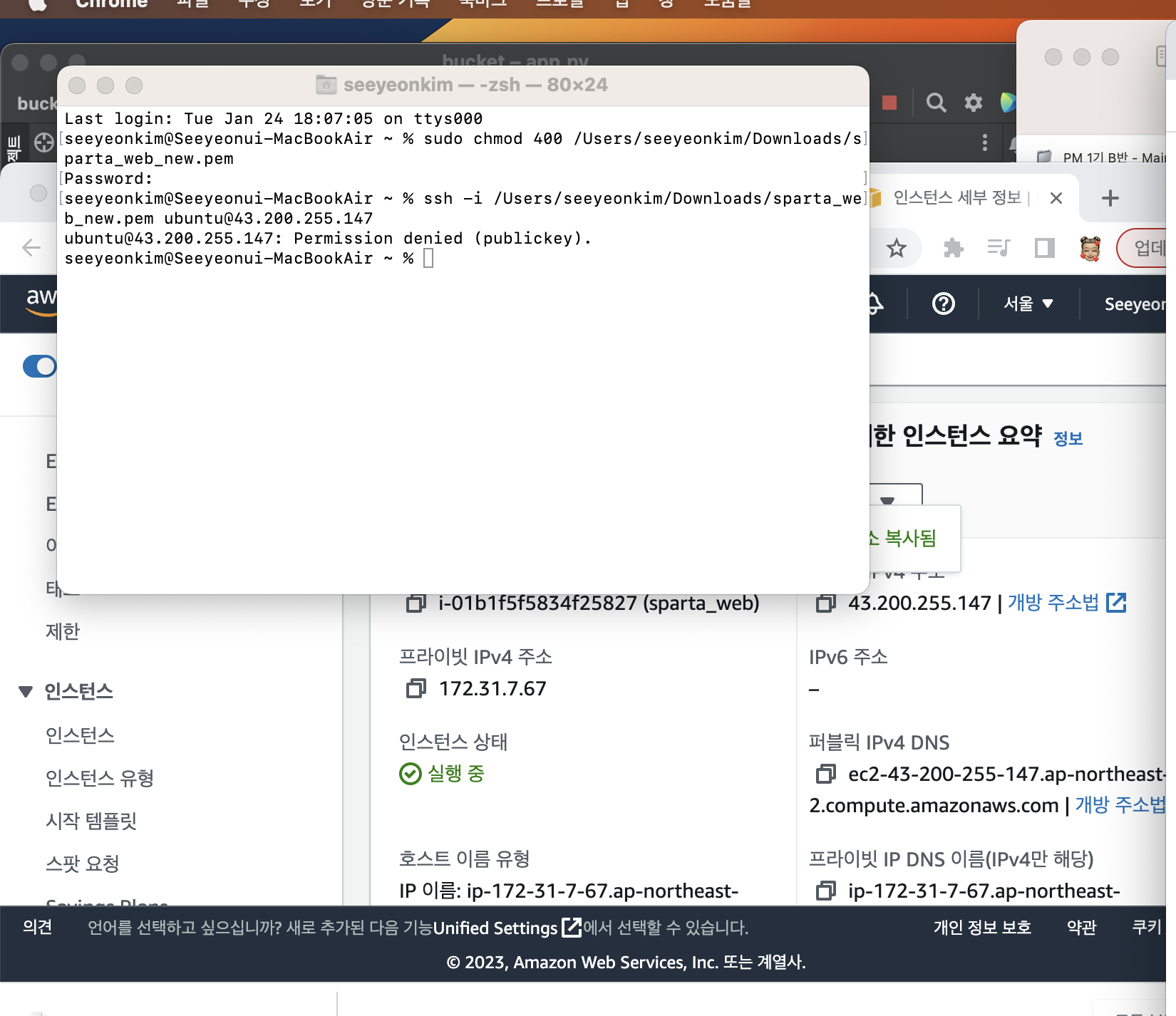 스파르타 즉문즉답