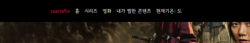 스파르타 즉문즉답