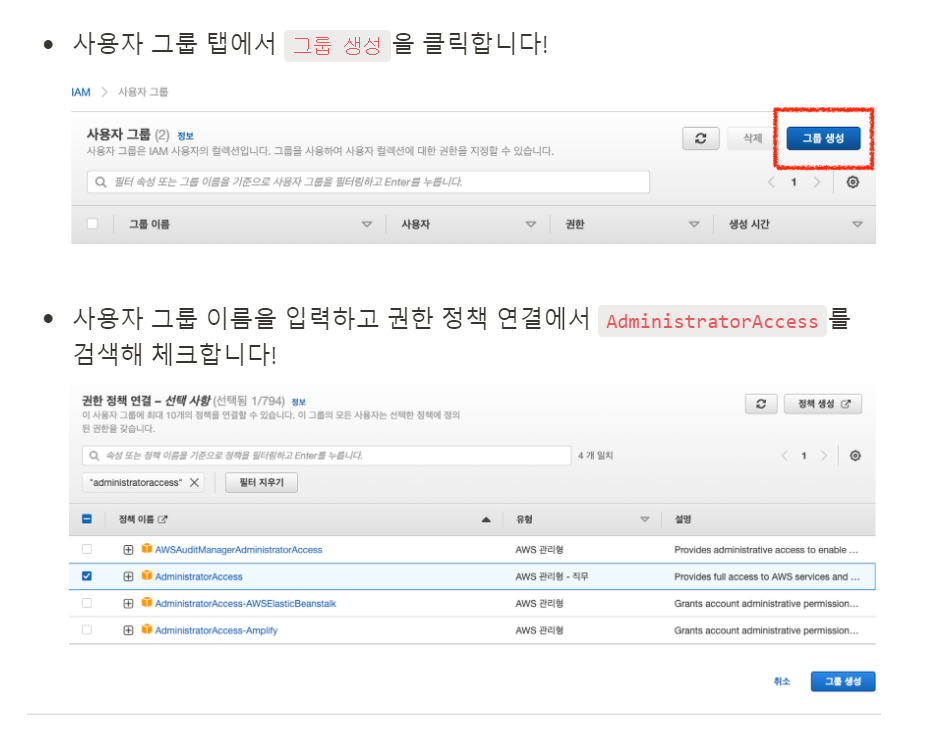 스파르타 즉문즉답