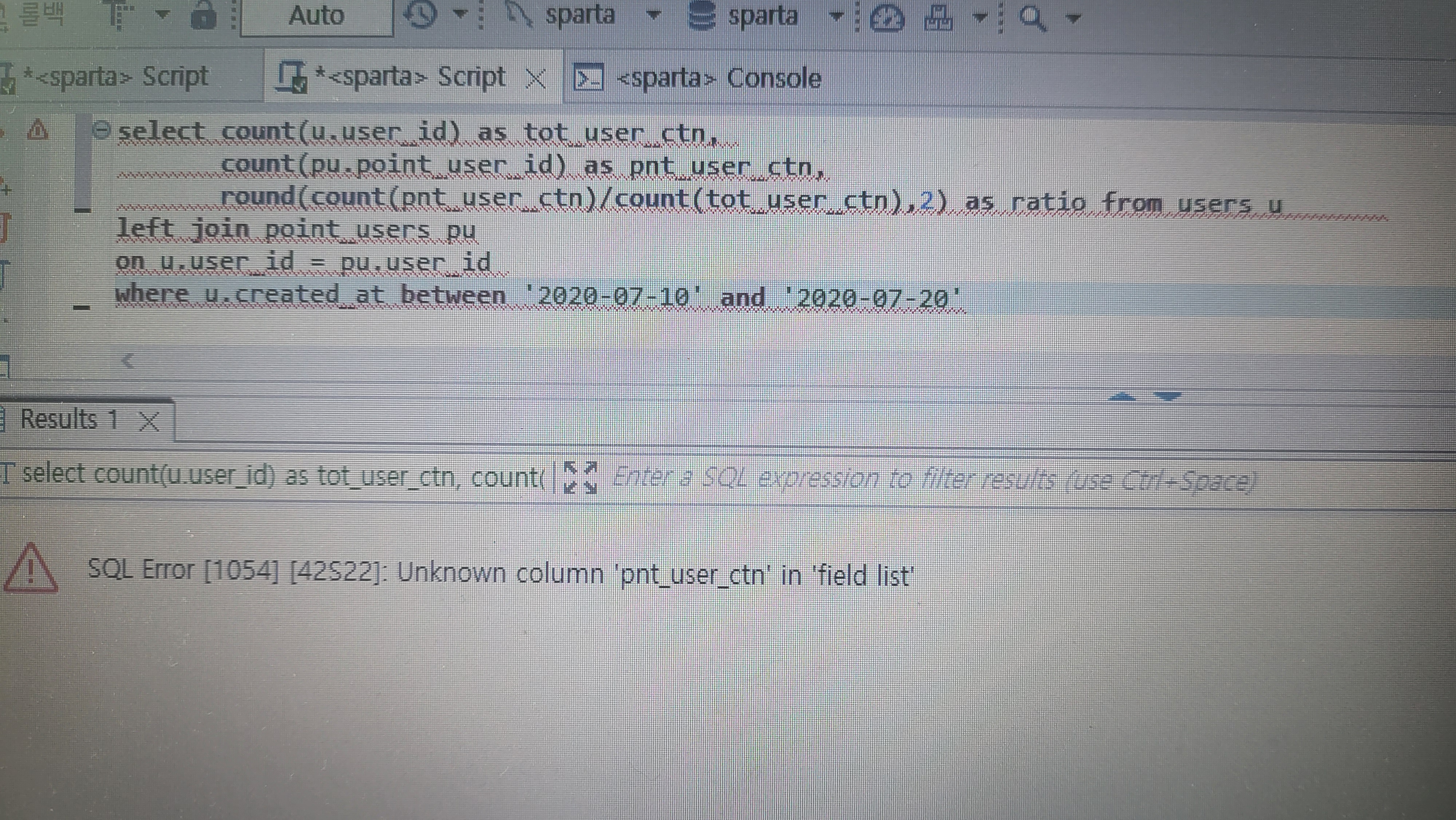 스파르타 즉문즉답