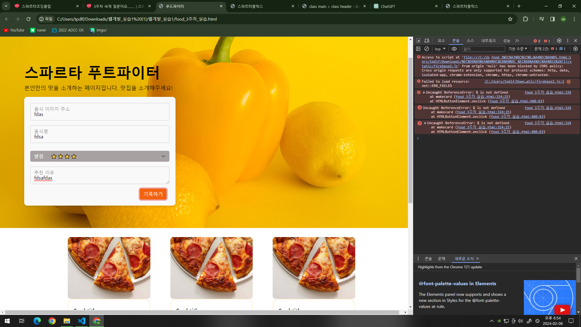 스파르타 즉문즉답