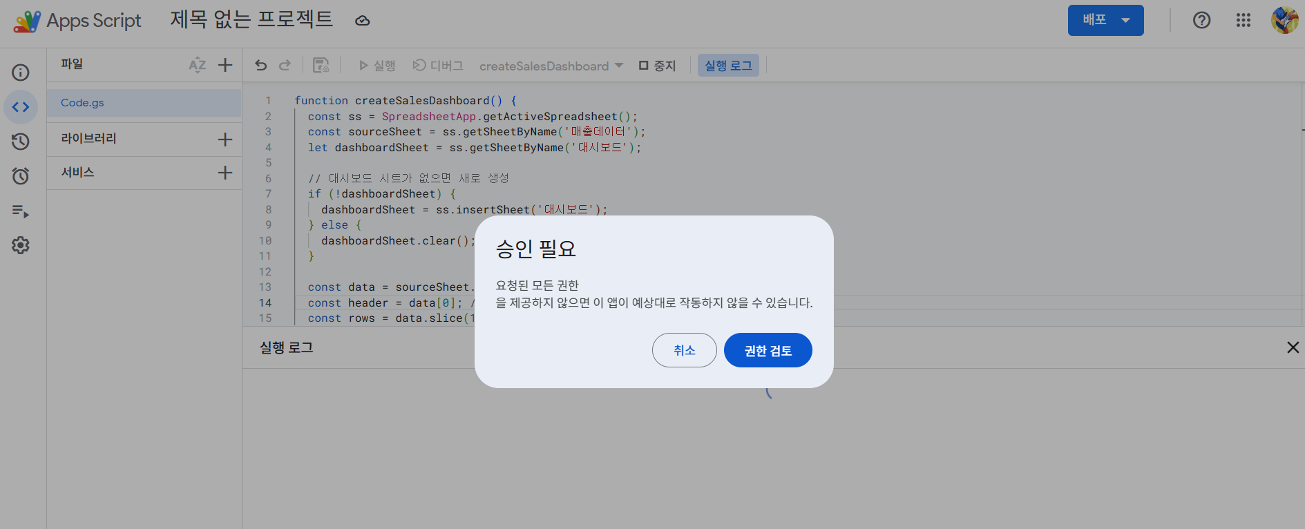 스파르타 즉문즉답