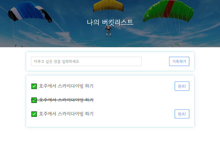 스파르타 즉문즉답
