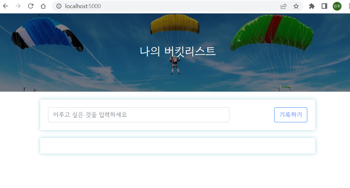스파르타 즉문즉답
