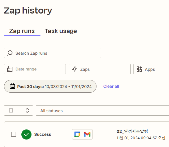 스파르타 즉문즉답