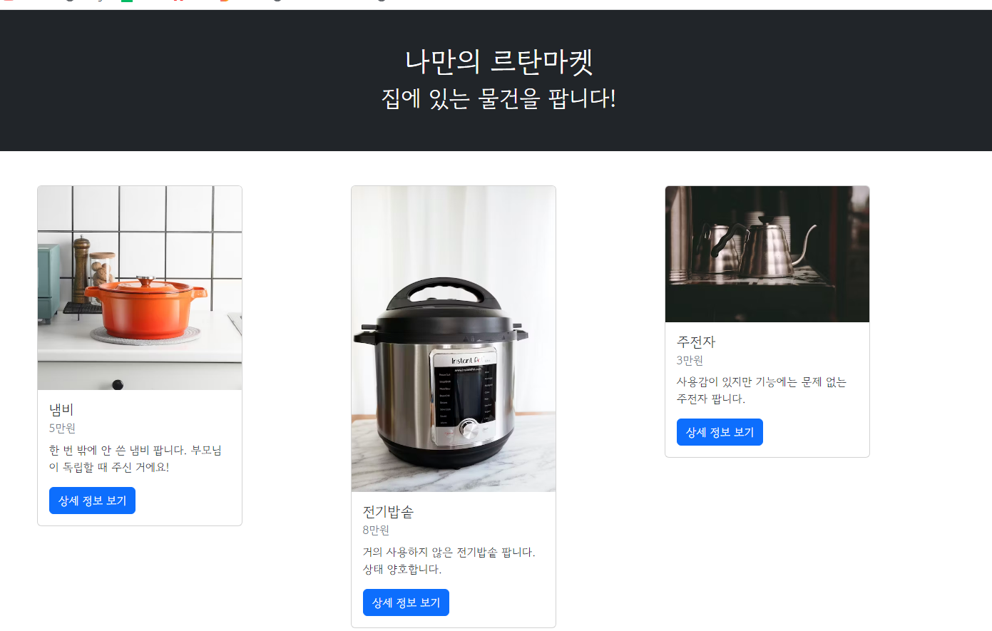 스파르타 즉문즉답
