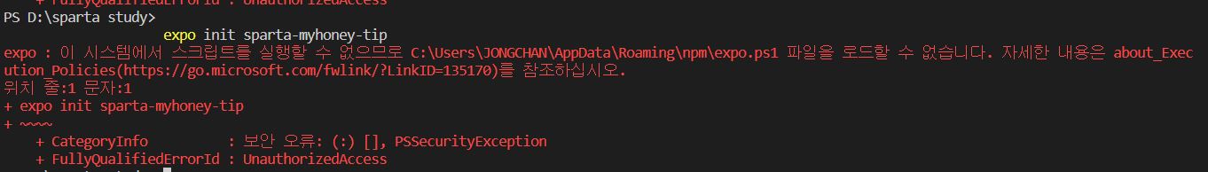 스파르타 즉문즉답
