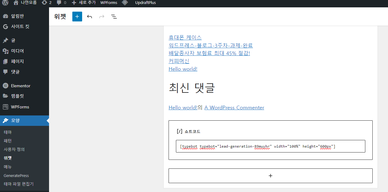 스파르타 즉문즉답
