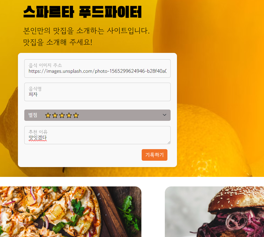 스파르타 즉문즉답