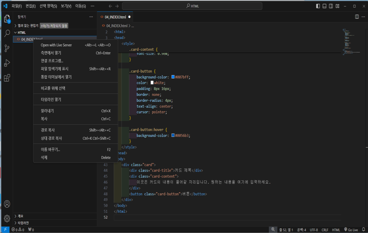스파르타 즉문즉답