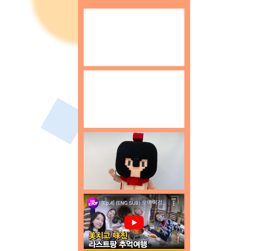 스파르타 즉문즉답