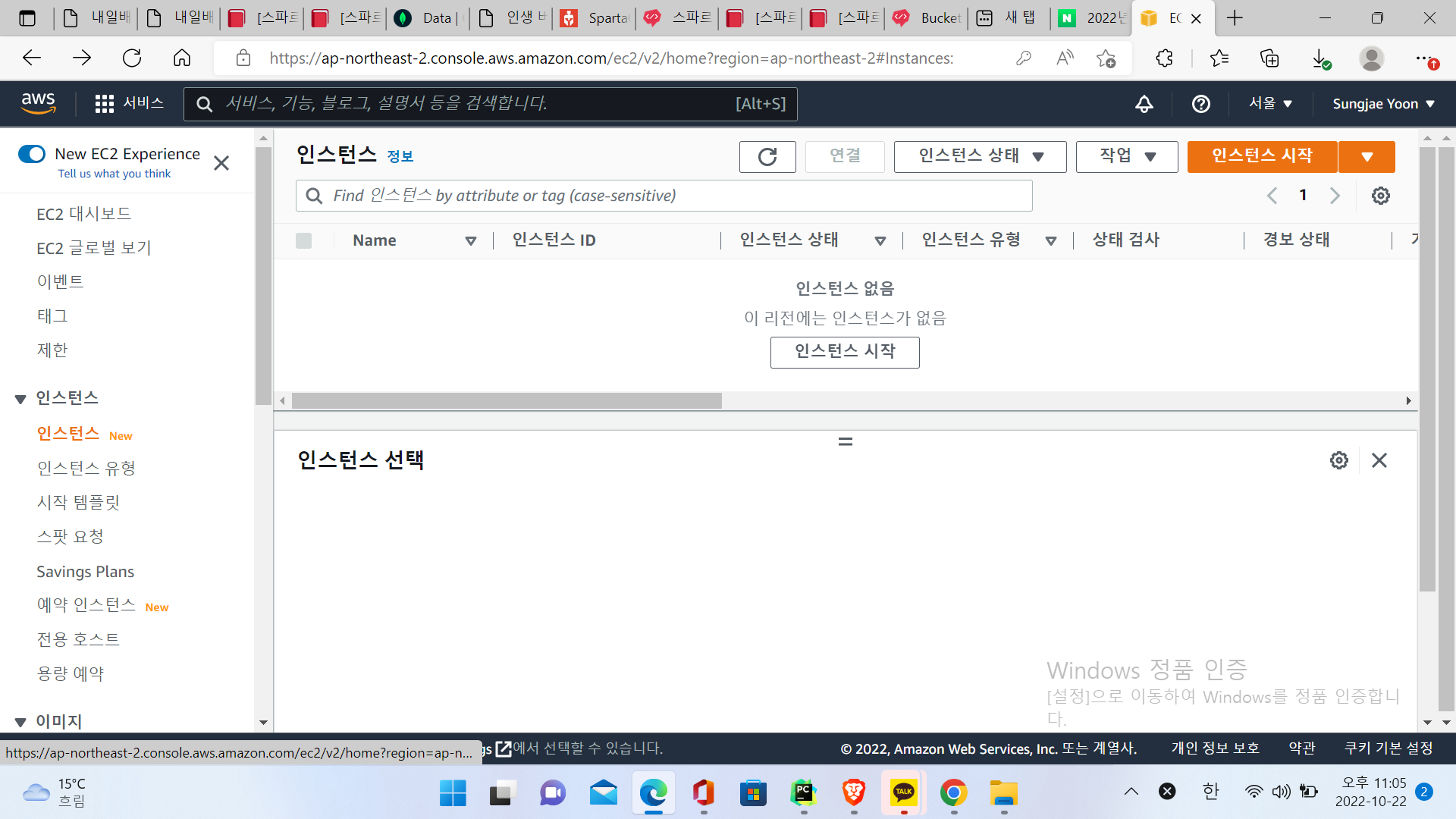스파르타 즉문즉답