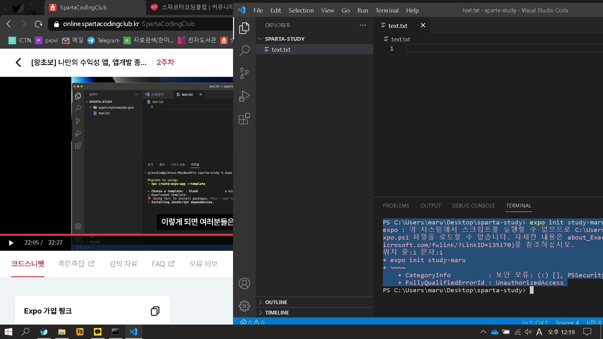 스파르타 즉문즉답