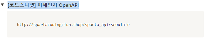 스파르타 즉문즉답