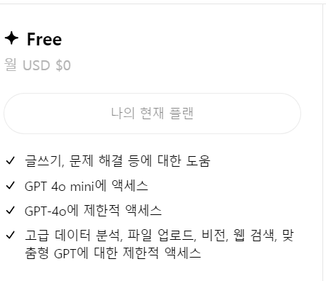스파르타 즉문즉답