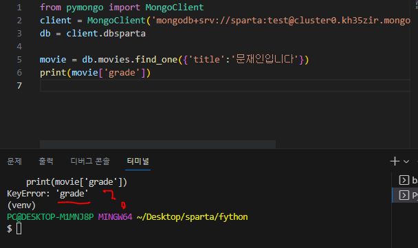 스파르타 즉문즉답