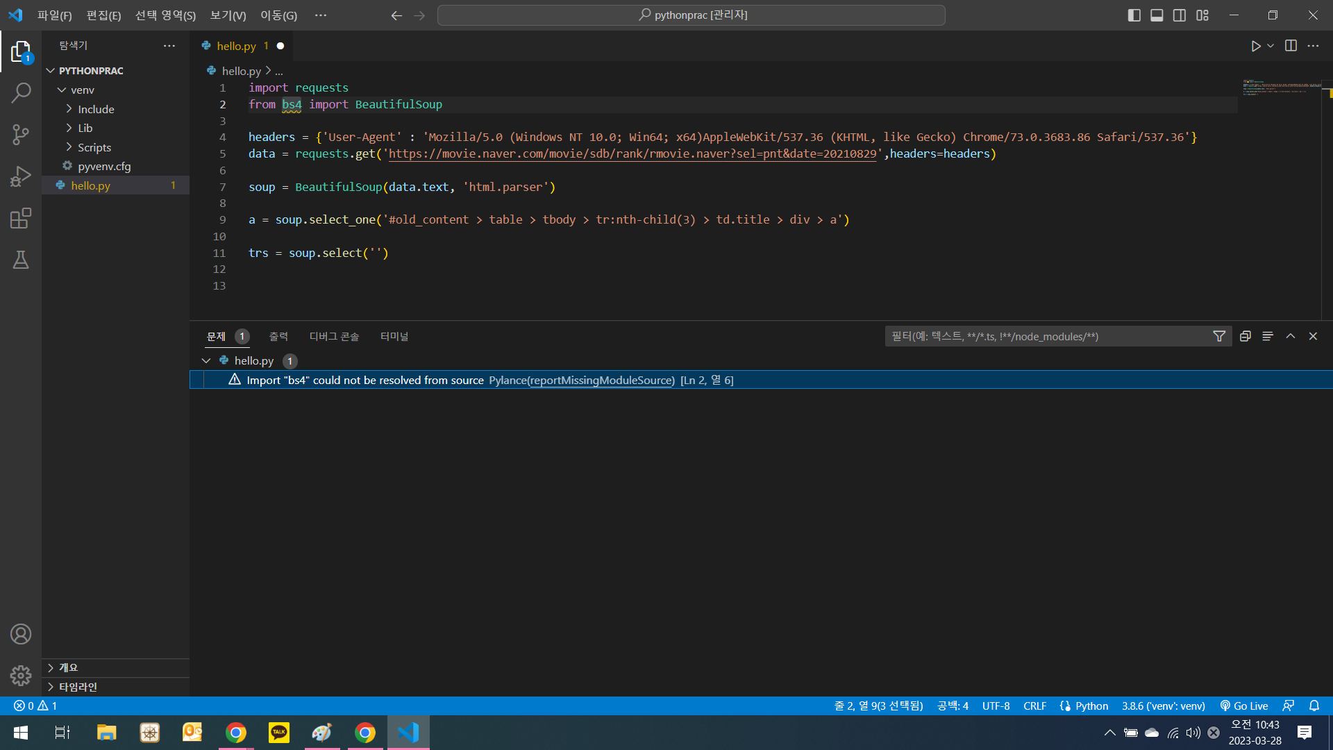 스파르타 즉문즉답