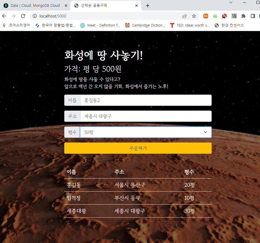 스파르타 즉문즉답