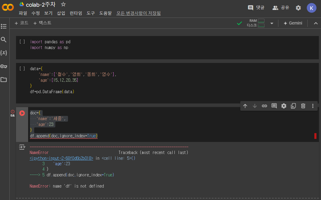 스파르타 즉문즉답