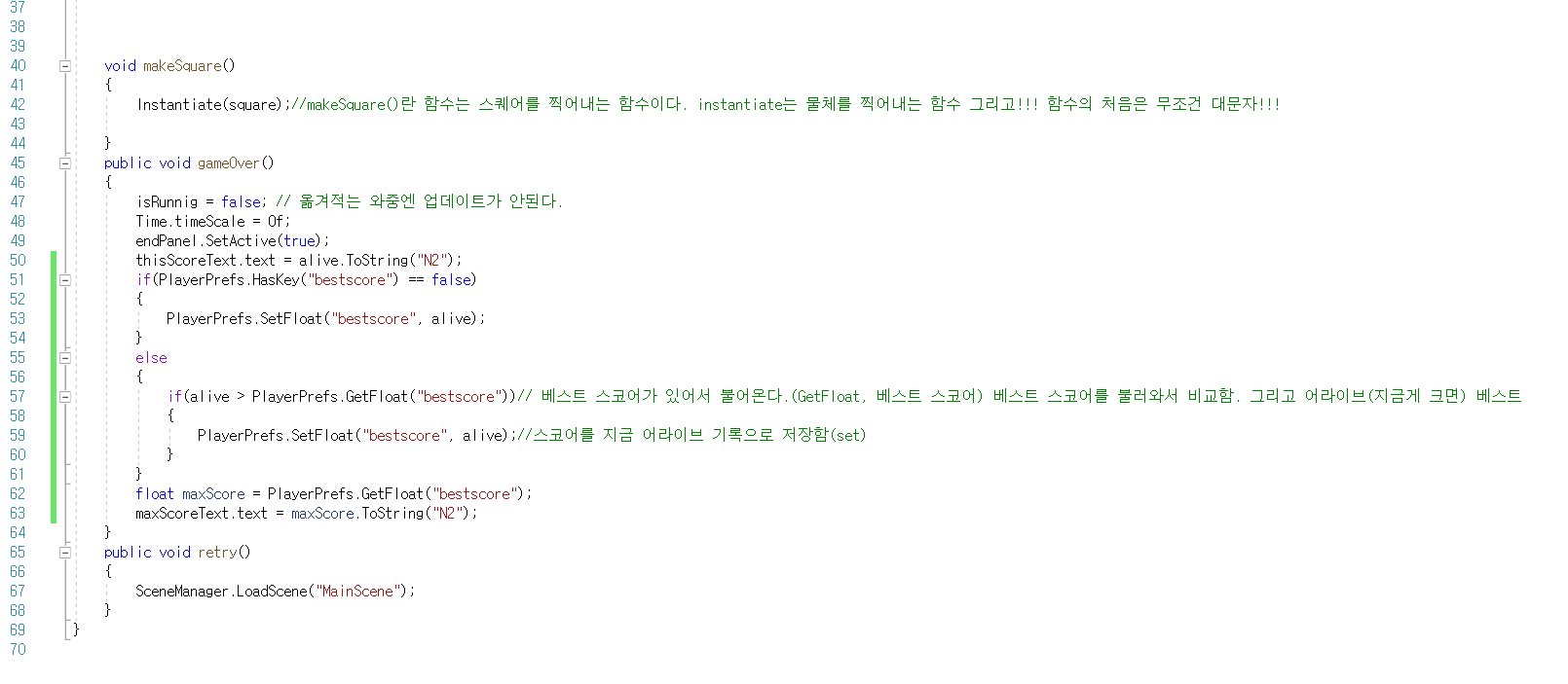스파르타 즉문즉답