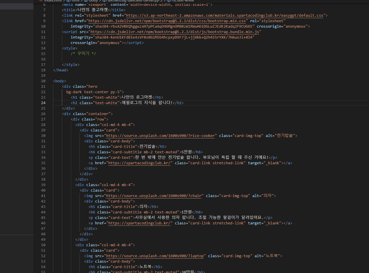 스파르타 즉문즉답