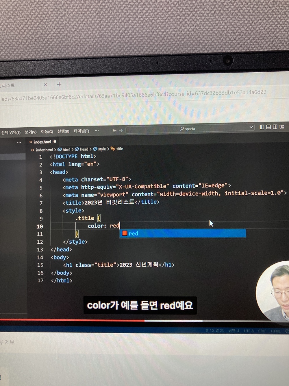 스파르타 즉문즉답