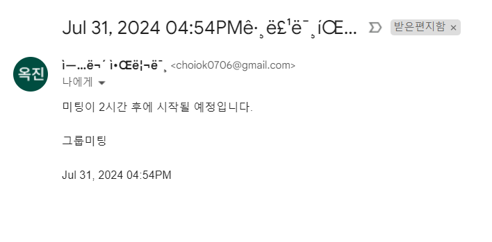 스파르타 즉문즉답