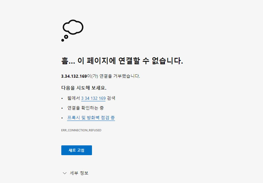 스파르타 즉문즉답