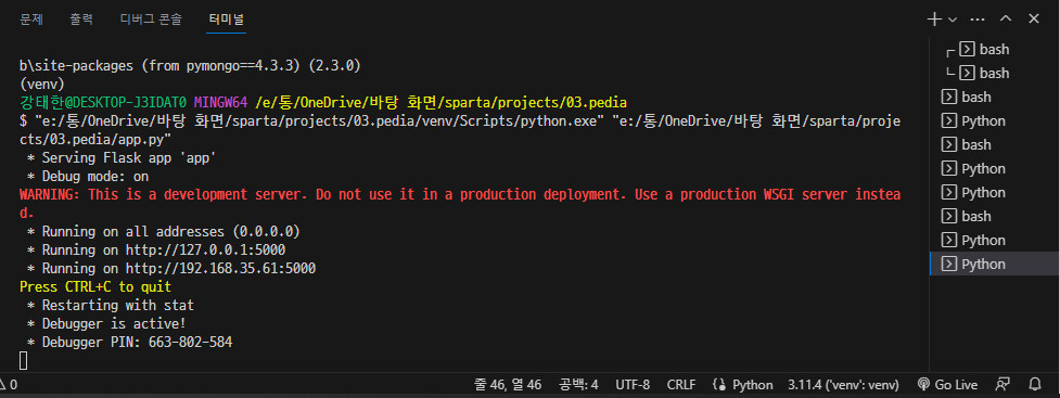 스파르타 즉문즉답