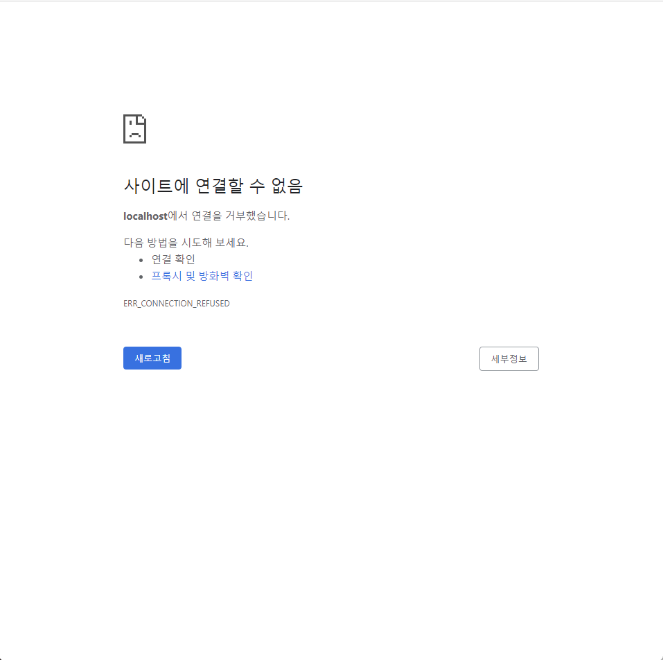 스파르타 즉문즉답