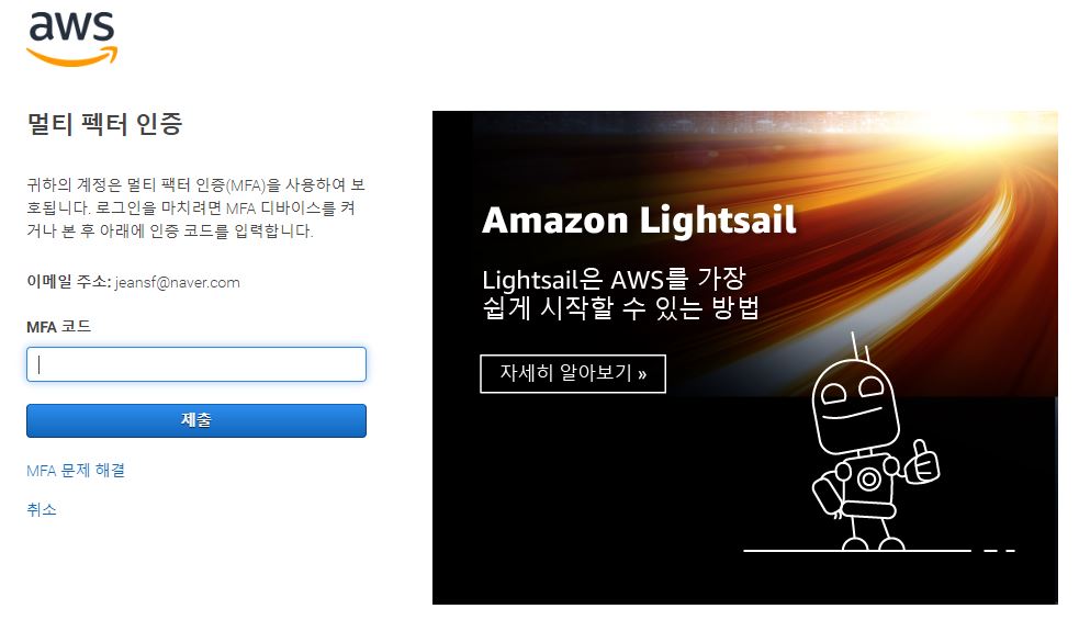 스파르타 즉문즉답