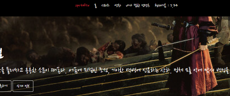 스파르타 즉문즉답