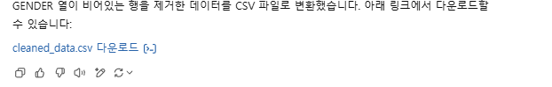 스파르타 즉문즉답