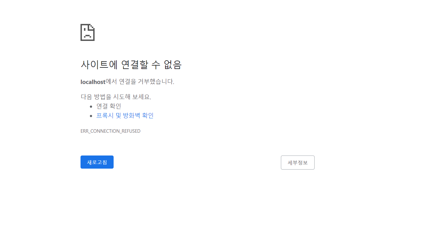 스파르타 즉문즉답