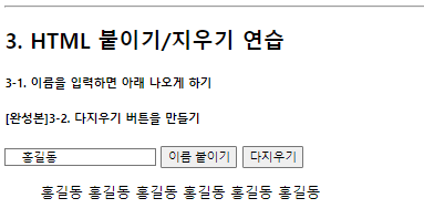 스파르타 즉문즉답