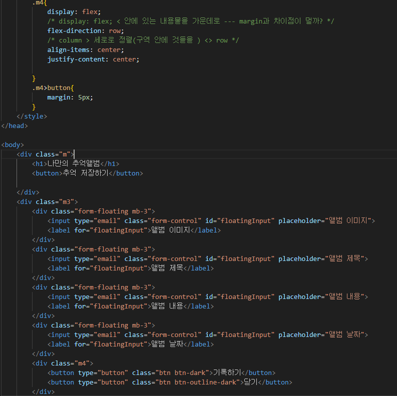 스파르타 즉문즉답