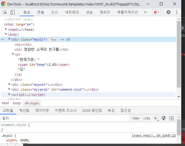 스파르타 즉문즉답