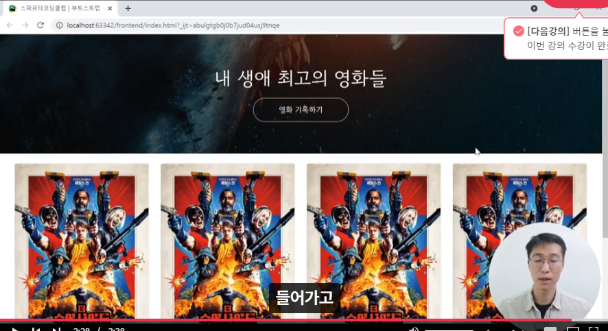 스파르타 즉문즉답