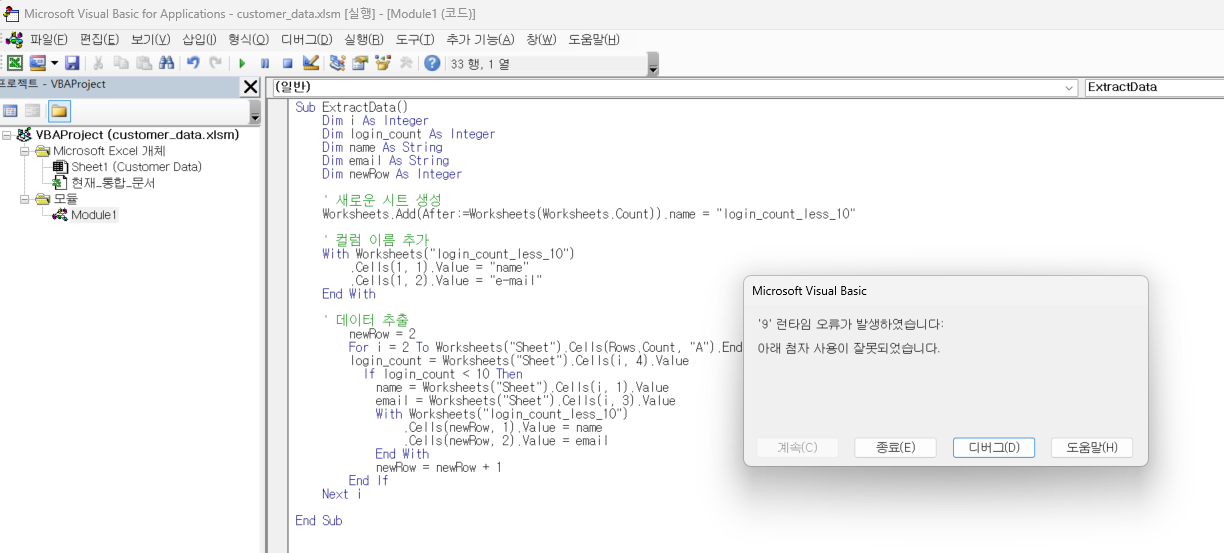 스파르타 즉문즉답