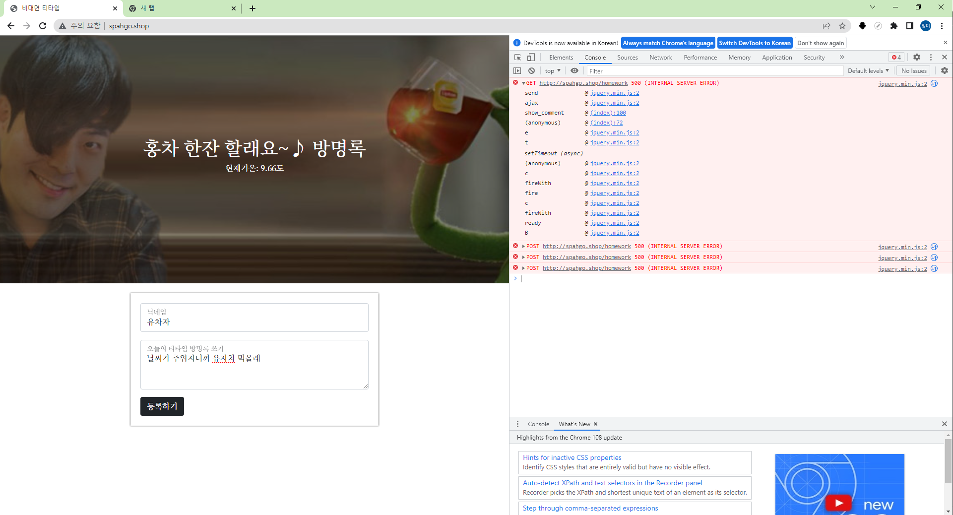 스파르타 즉문즉답