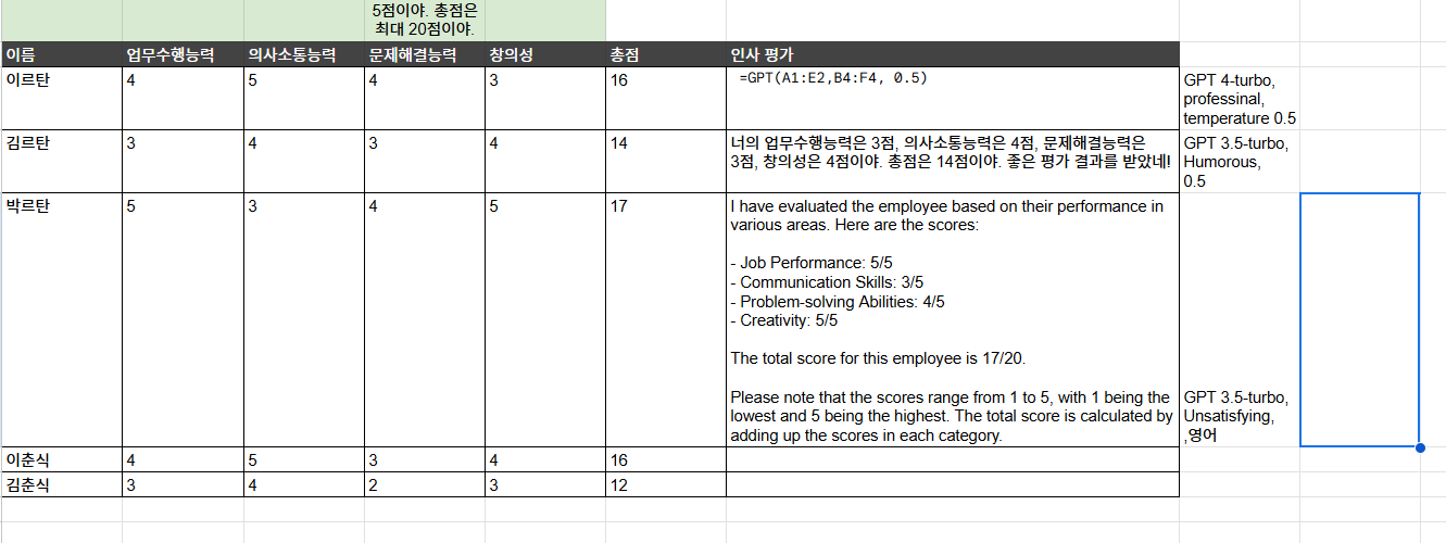 스파르타 즉문즉답