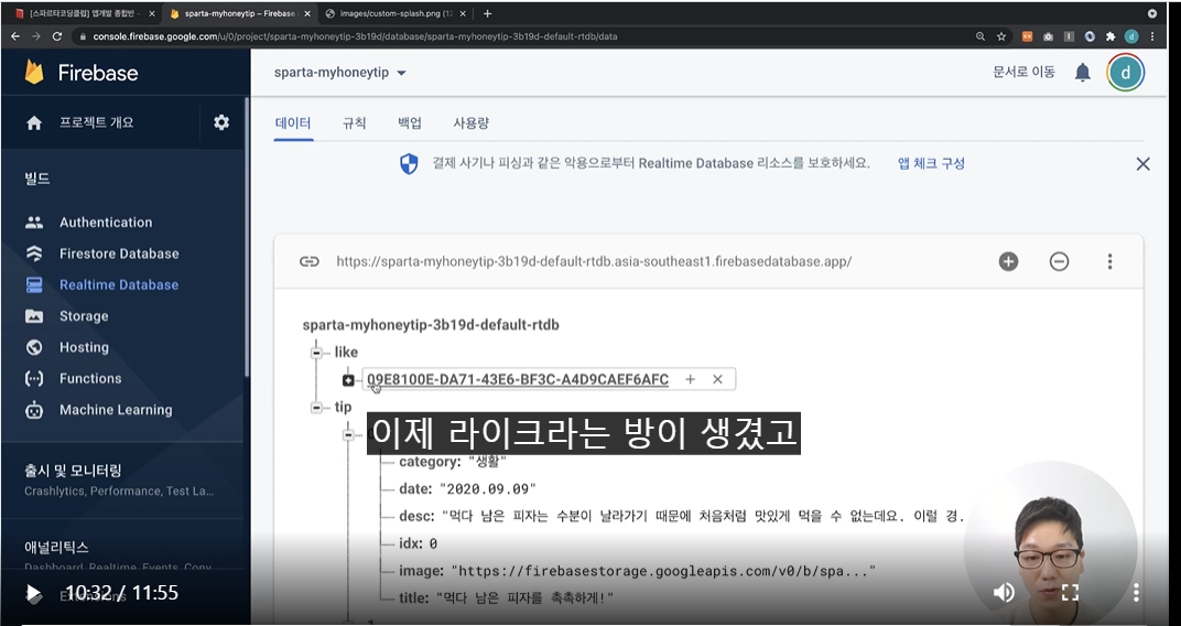 스파르타 즉문즉답