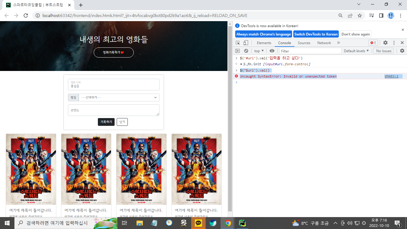 스파르타 즉문즉답