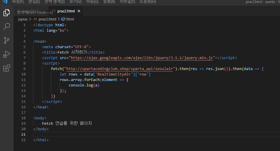 스파르타 즉문즉답
