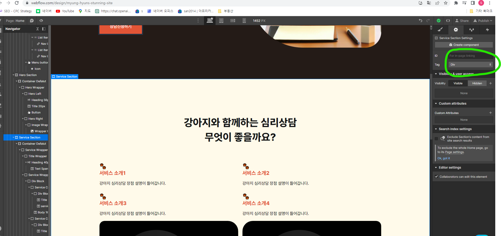 스파르타 즉문즉답