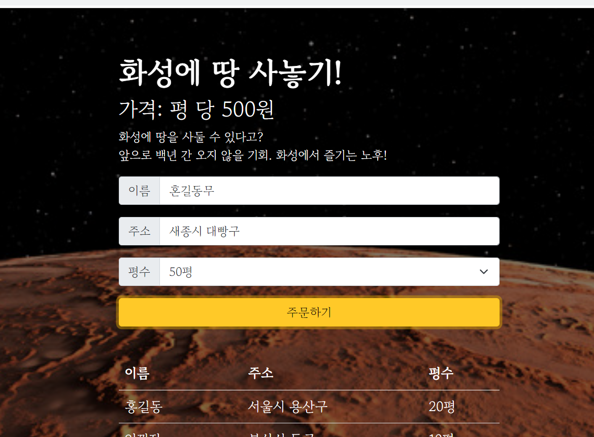 스파르타 즉문즉답
